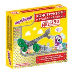 Конструктор металлический ЮНЛАНДИЯ «Для уроков труда №2» развивающий 290 элементов
