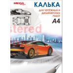 Калька MEGA Engineer (А4,пл.40гр.) 40л. в папке