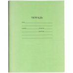 Тетрадь 12 листов