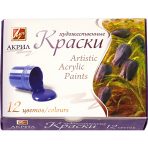 Краски акриловые Луч Художественные 12цв 20 мл