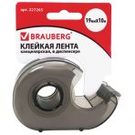 Клейкая лента 19 мм х 10 м в диспенсере (тонированный серый) BRAUBERG