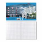 Тетрадь общая ученическая ErichKrause® Перспектива Обществознание 48 листов клетка