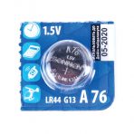 Батарейка SONNEN Alkaline A76 (G13, LR44) алкалиновая 1 шт. в блистере