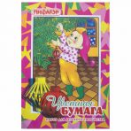 Цветная бумага А4 газетная, 16 листов 8 цветов, на скобе, ПИФАГОР, 200х283 мм, «Гномик на празднике»