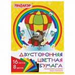 Цветная бумага А4 2-сторонняя газетная, 16 листов 8 цветов, на скобе, ПИФАГОР, 200х280 мм, «Крот-пилот»