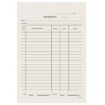 Бланк бухгалтерский типографский «Накладная», А5 (134х192 мм), СКЛЕЙКА 100 шт.